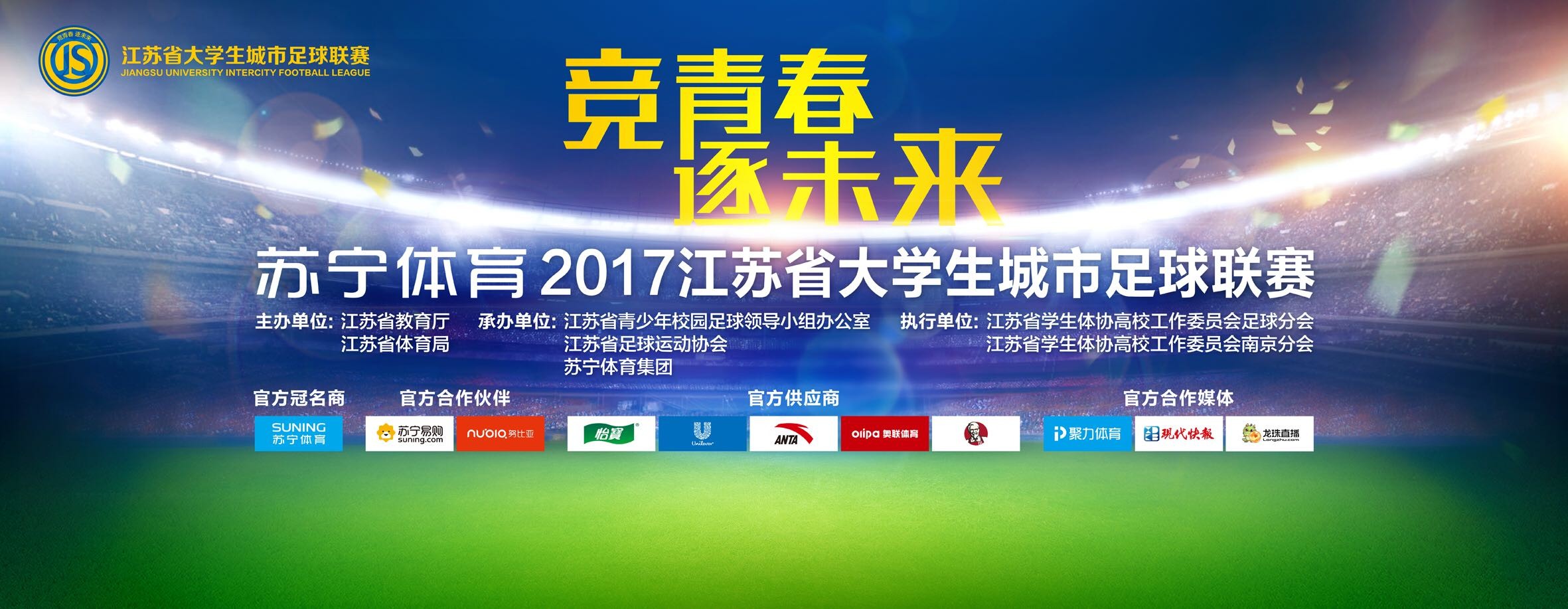 基于真实改编。本片产生在1960年月的匈牙利，以系列残酷凶杀而出名的小镇马特福。真凶被缉拿回案7年后，凶杀再次降临小镇，手法千篇一律，是误判仍是效仿？本片中的社会主义国度匈牙利，存在使人梗塞的社会、政治和心理博弈，政府者很快发现本身堕入了扑朔迷离的诡计和使人不安的戏剧收集中。